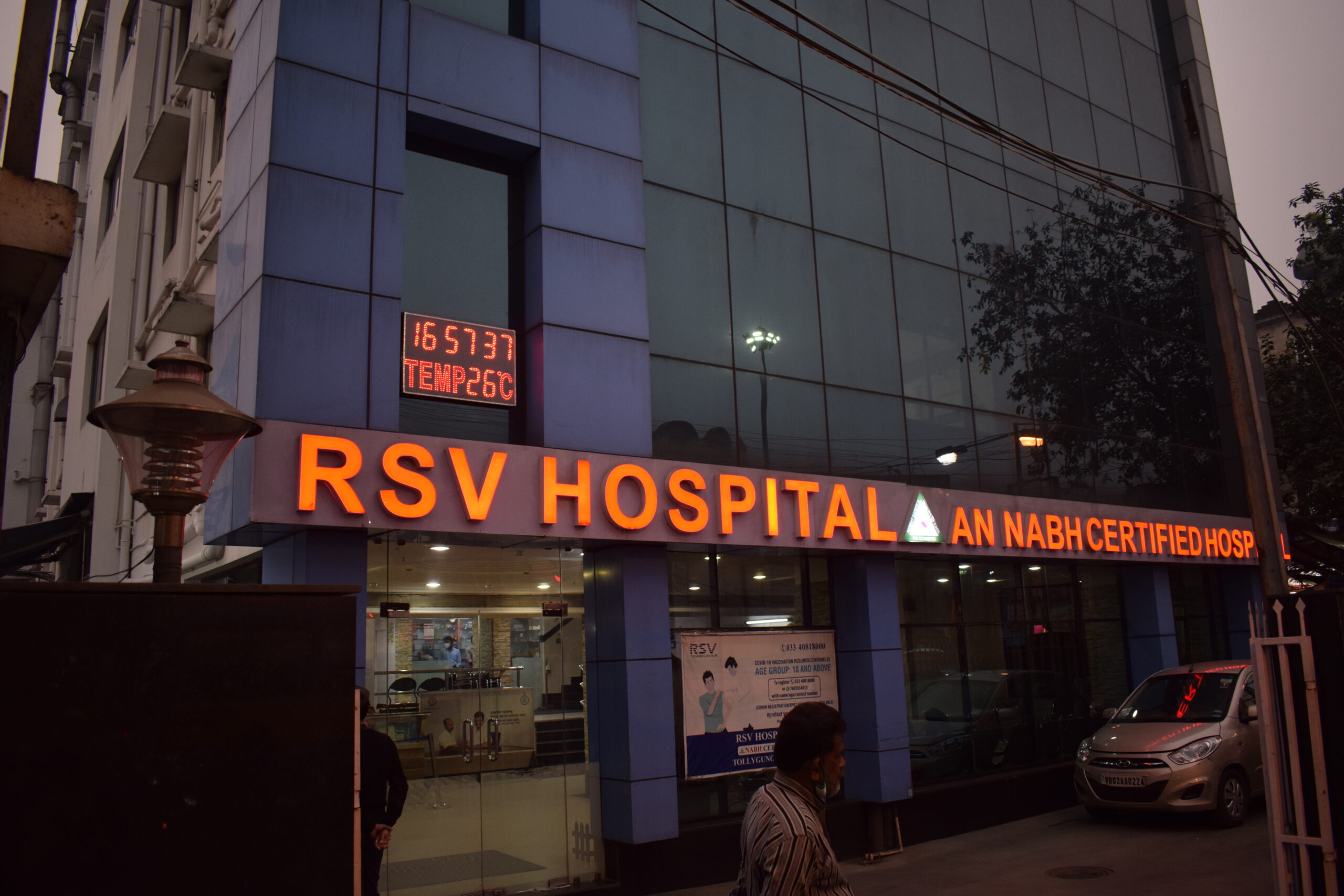 RSV HOSPITAL